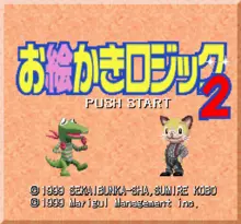 Image n° 1 - screenshots  : Oekaki Logic 2